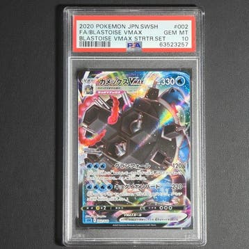 Pokémon Graded card - Blastoise VMAX 002/020 - PSA 10 GEM, Nieuw