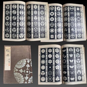 Antiek Japans Wado-hon Mon-Ten familiewapenboek - Fujieda