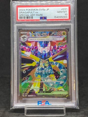Pokémon - 1 Graded card - Dragapult #221/187 SAR Foil, Full, Nieuw