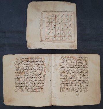 Inconnu - Traité astrologique et talismanique avec carré