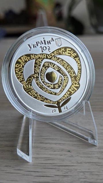 Oekraïne. 10 Hryvnia 2024, Love