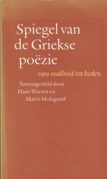 Spiegel van de Griekse poëzie van oudheid tot heden, Verzenden, Gelezen