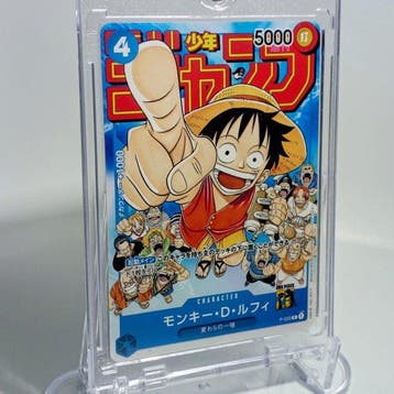 Bandai - 1 Card - One Piece - Monkey D. Luffy P-033 Full, Nieuw