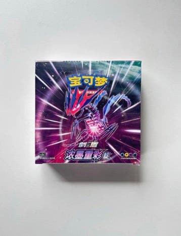 Pokémon - 1 Box - Pokemon CS2bC Vivid Portrayals Indigo Box, Nieuw