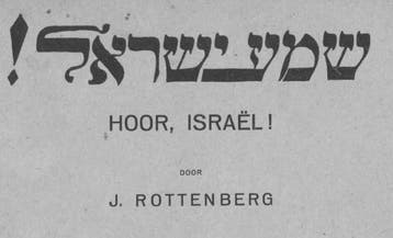 Hoor Israël!, Boeken, Verzenden, Jodendom, Nieuw, Rottenberg