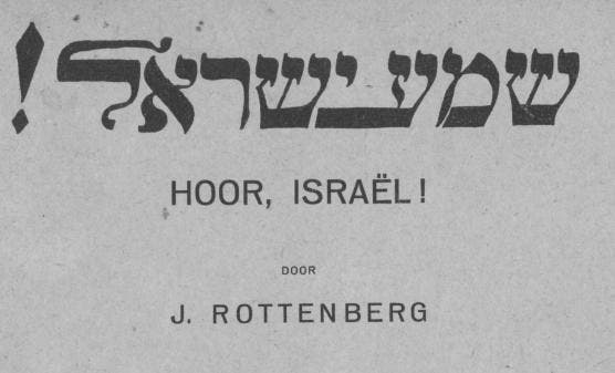 Hoor Israël!, Boeken, Godsdienst en Theologie, Nieuw, Christendom | Protestants, Jodendom, Verzenden