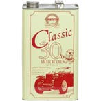 Comma Classic Motor olie SAE 30 5 Liter (SALE), Verzenden, Nieuw