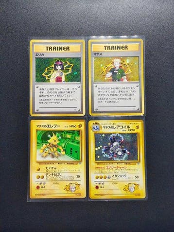 Pokémon - 4 Card - Lt. Surges Holo - Erikas Holo - Lt., Nieuw