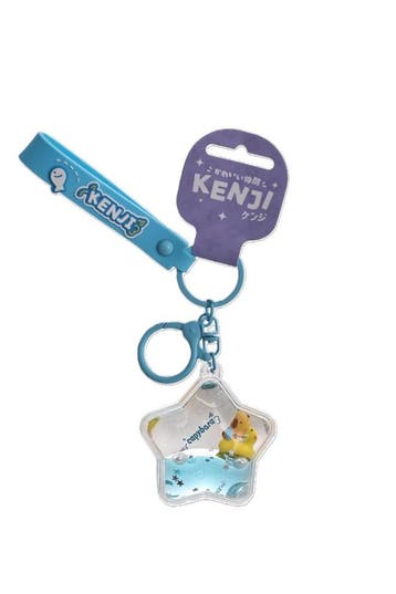 KENJI KEYRING CAPYBARA STAR BLUE, Ophalen of Verzenden, Nieuw