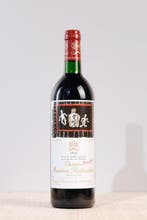 1994 Château Mouton Rothschild - Pauillac 1er Grand Cru, Nieuw