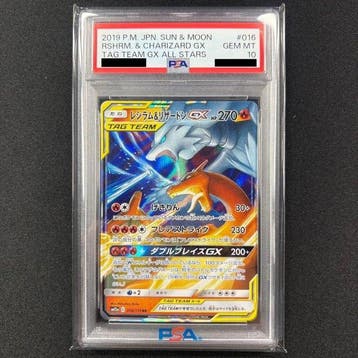 Pokémon - 1 Graded card - Reshiram & Charizard GX #007/095, Nieuw