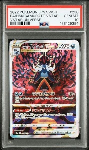 Pokémon - 1 Graded card - 2022 POKEMON JAPANESE SWORD &, Nieuw