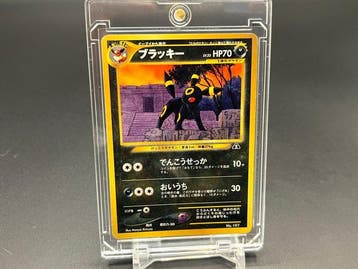 Pokémon - 1 Card - Umbreon No.197, Nieuw