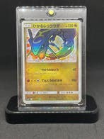 Pokémon - 1 Card - 2017, Shining Rayquaza 057/072 Foil - Sun, Nieuw