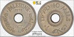Palestina. 10 Mils 1933 - PCGS AU55