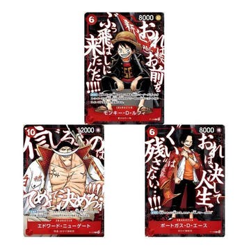 Bandai Namco - 1 Booster pack - One Piece - PROMO ONE PIECE, Nieuw