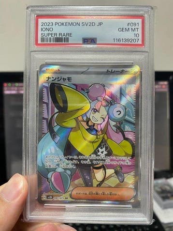 Pokémon - 1 Graded card - Iono 091/071 Full art - PSA 10 -, Nieuw