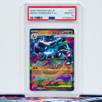 Pokémon Graded card - MEGA CHARIZARD X ex #013 - Pokémon -, Nieuw
