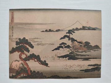 Snake chasing swamp no two - Katsushika Hokusai - Japan