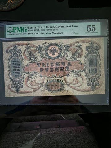 Rusland. - 1000 Rubles - 1919 - Pick S418b (Zonder, Postzegels en Munten, Bankbiljetten | Europa | Niet-Eurobiljetten