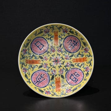 Bord - Porselein - Chiang kai-shek schotel