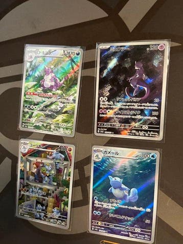 Pokémon - 5 Card - Nidoking, Mewtwo, Machoke, Articuno,, Hobby en Vrije tijd, Verzamelkaartspellen | Pokémon, Nieuw