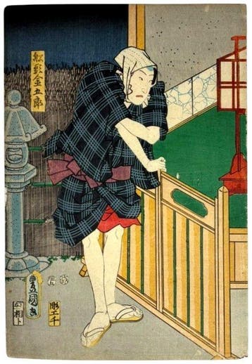 Bando Hikosaburo V as Kingoro () - Utagawa, Antiek en Kunst