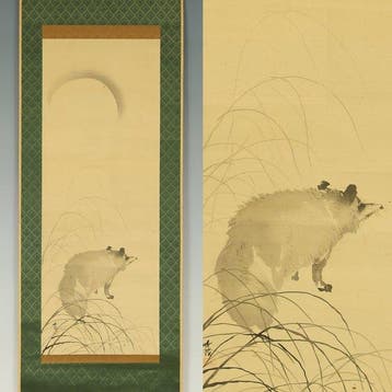 Raccoon Dog under Moon with Appraised Box - Otake Chikuha