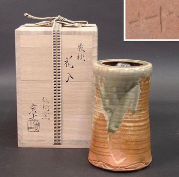 Vaas - Steengoed - Japan - Aoidani-yaki (Zonder