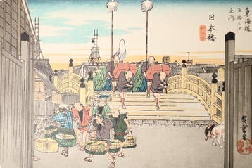 Fifty-Three Stations of the Tokaido - Boxed Print - Utagawa