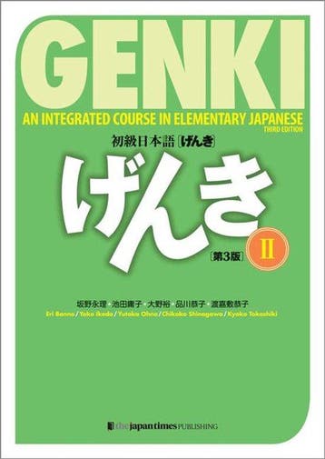 9784789017329 Genki: An Integrated Course in Elementary J..., Boeken, Verzenden, Nieuw, Banno Eri