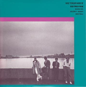Metrofarce - Metrofarce (LP, 1982), Cd's en Dvd's, Ophalen of Verzenden, Gebruikt