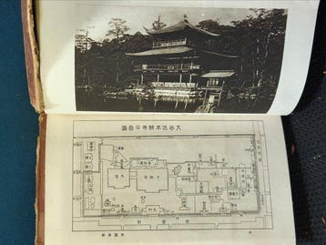 Ministry of Railways - Rare 1922 Japanese Travel Guide
