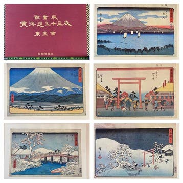 Utagawa Hiroshige - The 53 States of The TokaidoReisho