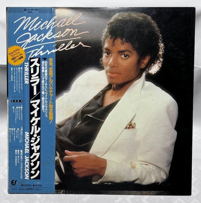 Michael Jackson - Thriller - Vinylplaat - Japanse persing -, Cd's en Dvd's, Vinyl Singles