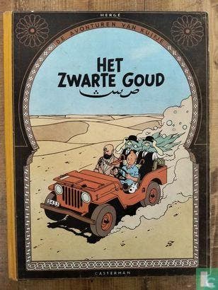 Kuifje - Het zwarte goud - 1950, Eén stripboek, Verzenden, Zo goed als nieuw, Remi, Georges.
