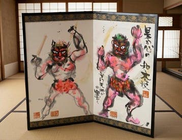 Bybu kamerscherm - Toshio Inui  (geb. 1921) - Tweepaneel, Antiek en Kunst