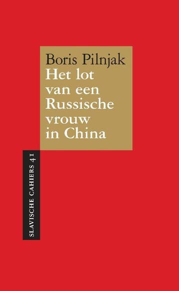 Het Lot Van Een Russische Vrouw In China | Boris Pilnjak, Ophalen of Verzenden, Nieuw, Boris Pilnjak