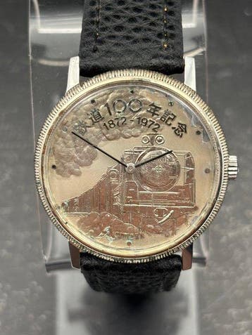 Citizen - Railway 100th Anniversary Limited Edition - Zonder, Nieuw