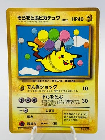 Pokémon - 1 Card - Vintage Japanese - Flying Pikachu LV.12, Hobby en Vrije tijd, Nieuw