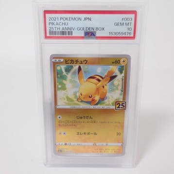 Pokémon - 1 Graded card - Pikachu 003/015 - PSA 10, Nieuw