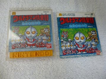 Bandai - Famicom Disk System - Ultraman Club: Earth, Nieuw