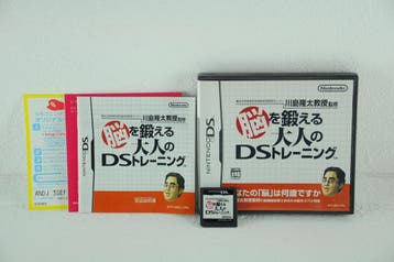 Touhoku Daigaku Mirai Kagaku Gijutsu Kyoudou Kenkyuu Center, Ophalen of Verzenden, Zo goed als nieuw