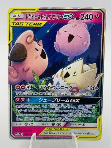 Pokémon - 1 Card - Japanese Togepi & Cleffa & Igglybuff GX, Hobby en Vrije tijd, Nieuw