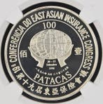 Macao. 100 Patacas 1998 - East Asian Insurance Conference