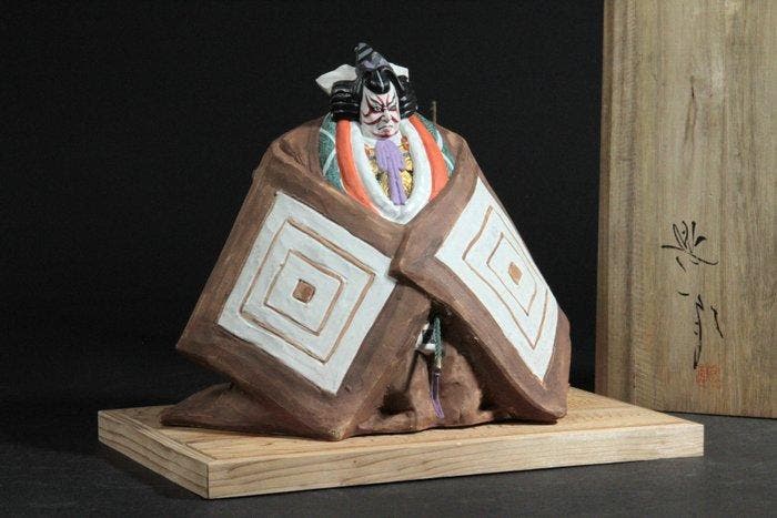 Hakata Doll - Pop Shibaraku by Kojima Yoichi () –, Antiek en Kunst, Antiek | Overige Antiek
