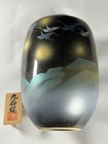 Vaas - GoudpoederZilverdecoratie, Keramiek - Japan -