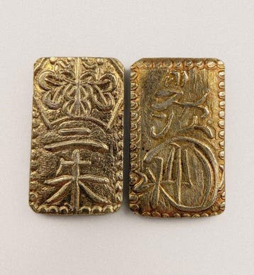 Japan. 2 Shu (Manen Nishukin) nd 1860-1869 (Zonder