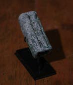 Oud-Egypte bronzen dubbele hagedis-sarcofaag - 2.5 cm