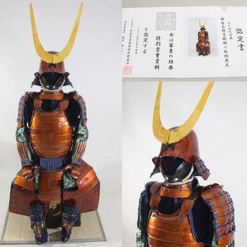 Harnas - Japan - Y1-216 Baykudannuri Okegawa Yokohagi